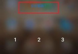 华为应用锁密码怎么解除？(华为应用锁怎么解除)