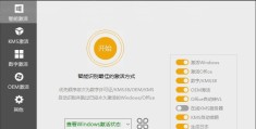 Windows11激活码和安装密钥分享(附激活工具,亲测)