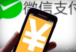 怎样给付款码设置密码(微信支付密码怎么设置)