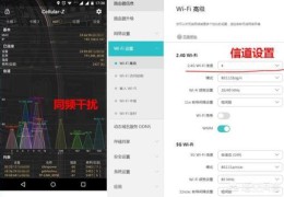 家里WiFi慢可能是什么原因？(无线网网速慢怎么解决)