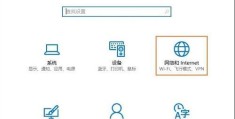 win10怎样开启NetBios网络协议（netbios是什么协议）