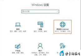 win10怎样开启NetBios网络协议（netbios是什么协议）