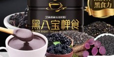 黑燕麦片哪个牌子好？黑燕麦片品牌十大排名