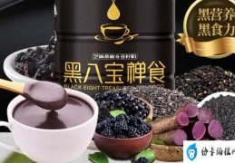 黑燕麦片哪个牌子好？黑燕麦片品牌十大排名