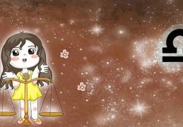 天秤座女生配什么星座(十二星座中哪些星座最适合与天秤女相处)