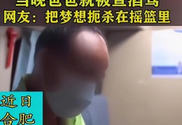 政审8种父母不合格(父母有这些“污点”考生无法通过)