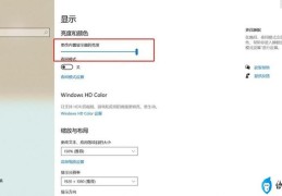 电脑亮度调节失灵(电脑屏幕亮度调节不灵敏的解决方法)