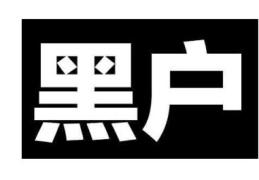 信用卡逾期一年会不会坐牢(信用卡逾期一年会怎么样)