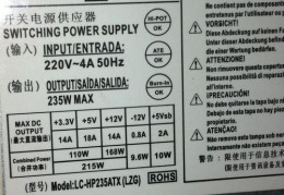 电脑电源怎么看参数(电源参数和查看方法)