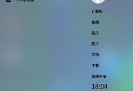 安装打印机驱动怎么安装(uos统信系统安装打印机驱动的方法步骤)