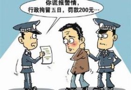 刑事拘留最轻的后果(什么叫刑拘)