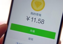 微信转账没领我就删了怎么办(对话框删微信转账的领取方法)