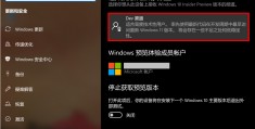 如何升级Win11,免费升级Window(11)