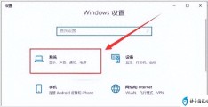 电脑黑屏了怎么恢复正常win10(win10待机后黑屏无法唤醒的解决方法)