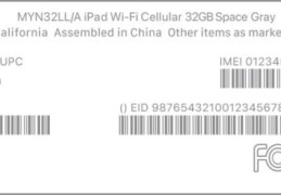 ipad序列号查询(ipad背面哪个是序列号)