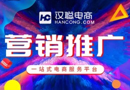 淘宝手机流量如何提升(淘宝增加流量的方法)