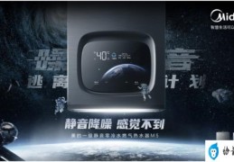 美的燃气热水器M5最新报价(美的热水器怎么用)