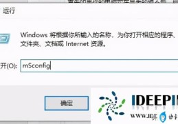 win10专业版该内存不能为read的解决方法(内存不能为read修复工具)