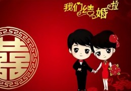 办一场婚礼大概需要多少钱(婚礼要多少钱)