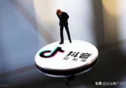 抖音低权重号怎么救活（抖音前10个作品没火就换号）