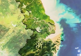 为什么江浙沪总是并称在一体(江浙沪属于什么地区)