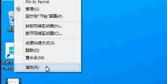 电脑用户名怎么改(win10更改电脑用户名的方法)