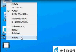 电脑用户名怎么改(win10更改电脑用户名的方法)