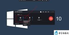 电脑怎么录屏啊