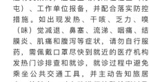 哈尔滨发布重要公告(哈尔滨:主动做核酸检出阳性奖励1万)