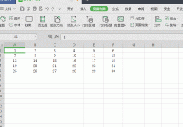 Excel中怎样合并单元格？(excel合并快捷键)