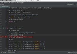 Pycharm 运行后没有输出如何解决