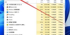 win11下方任务栏空白怎么办（任务栏空白）