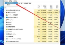 win11下方任务栏空白怎么办（任务栏空白）