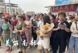 北京高考最后一日：家长为考生手捧鲜花欢送结束考试