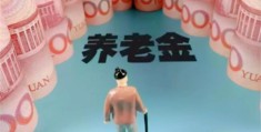 15年最低档社保退休多少钱(社保15年后每月拿多少)