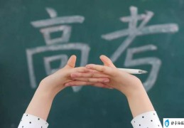 中国所有大学排名 你心仪的大学在第几档