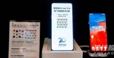 中兴Axon30屏下版何时上市?中兴Axon30屏下版上市时间