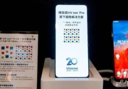 中兴Axon30屏下版何时上市?中兴Axon30屏下版上市时间