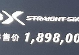 阿斯顿·马丁DBX新车上市消息(189.8万元的阿斯顿·马丁DBX测评)