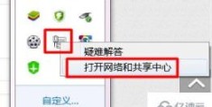 win7怎样开启笔记本内置无线网卡