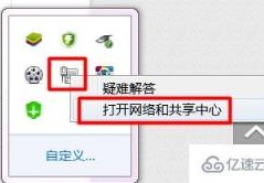 win7怎样开启笔记本内置无线网卡