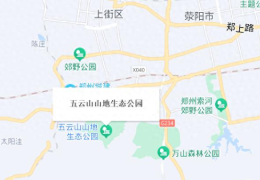 郑州市自然山区之五云山游玩攻略(五云山在哪里)