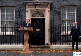 英国前任首相特拉斯简历(史上任期最短的英国首相)