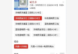 拼多多sku是什么意思(商品sku是什么意思)