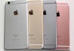 为什么IPhone 6s称为神机(苹果6S手机参数配置)