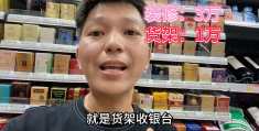 新开便利店要多少钱(开一个小便利店大约多少钱)