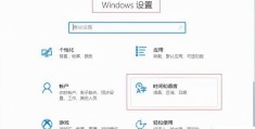 电脑打不出汉字只能打字母怎么办(w10输入法无法输入中文解决方法)