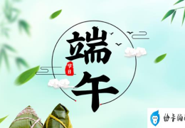 端午节是初夏还是仲夏(端午节是夏季时令的节日吗)