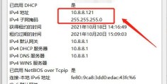 Windows11怎么查看IP地址（windows(查看ip）)