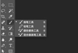 ps中画笔用不了，怎么办？(ps画笔)